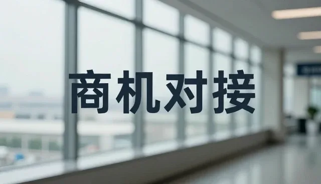 多行业应用场景中性能与适用条件的对比分析